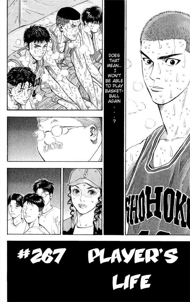 Slam Dunk Chapter 267 3